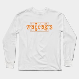 FALLACY Long Sleeve T-Shirt